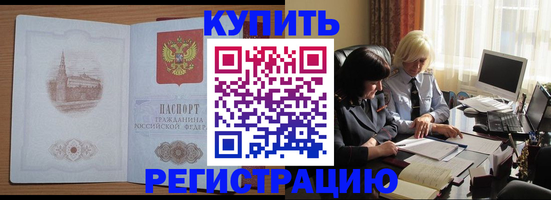 миграционный учет в Невьянске